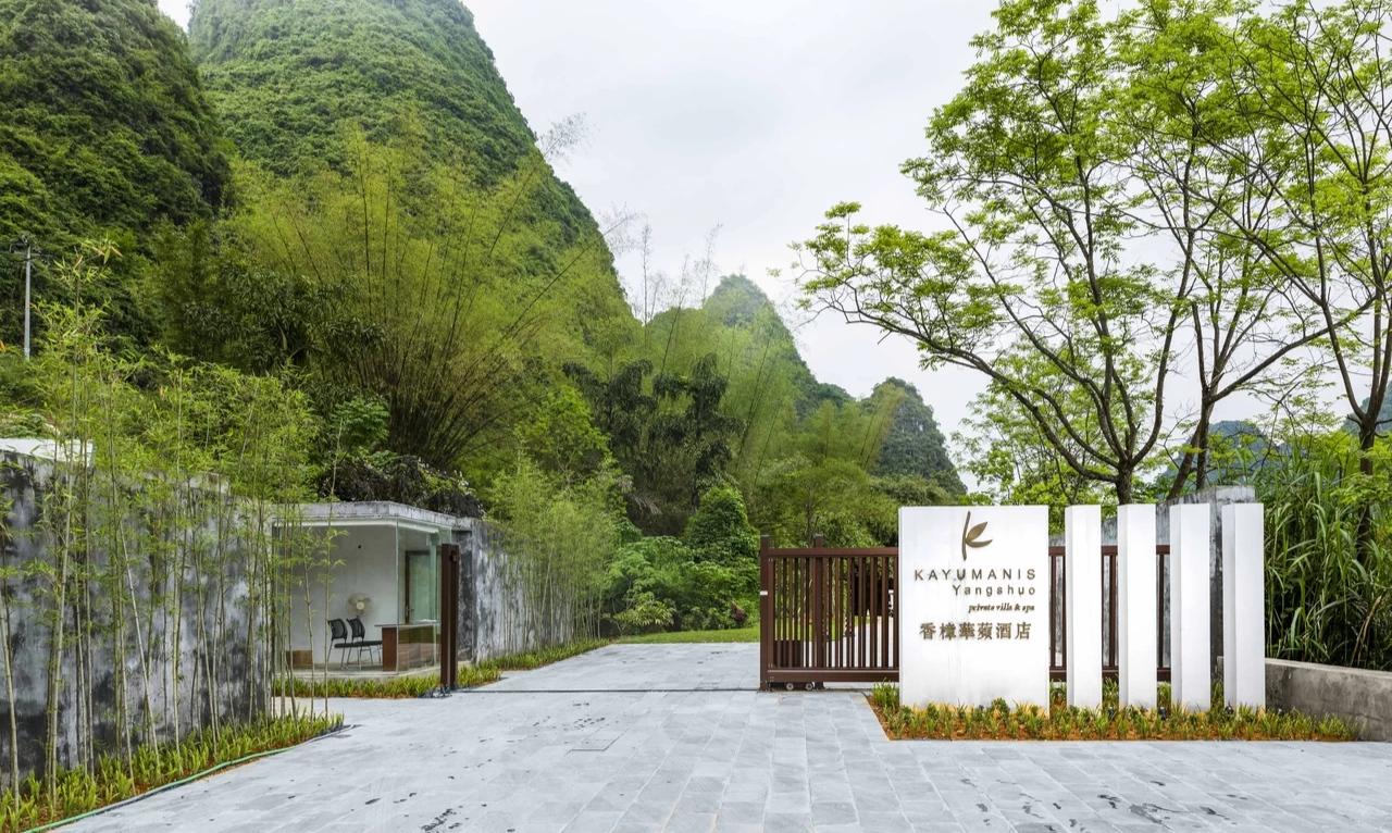 桂林酒店网红打卡地,桂林玖壤奢华酒店