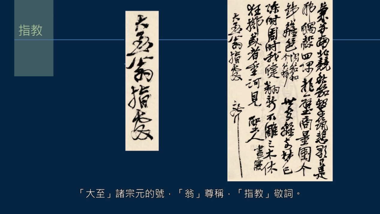 黄简讲书法一级课程横的写法,黄简讲书法二级教程文字版