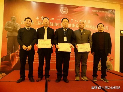 中医健康文化行动,湖南中医药文化三湘行