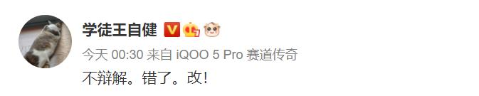 王自健脱口秀合集60分钟音频,王自健60分钟脱口秀段子合集