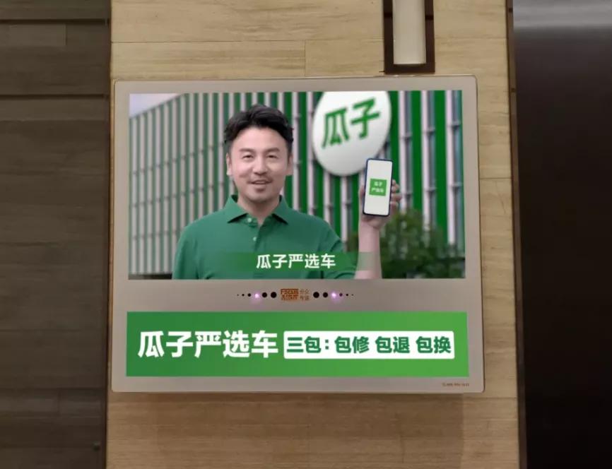 分众传媒电梯广告收益给物业多少,分众传媒是怎么拿下电梯广告的