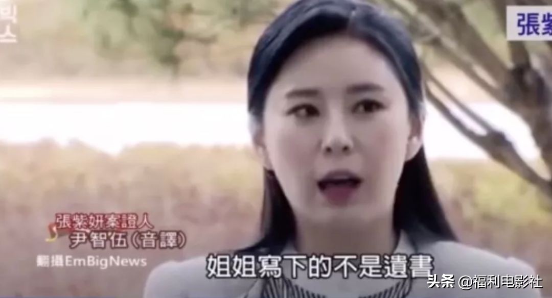 张紫妍案件最新结局,张紫妍真正死因