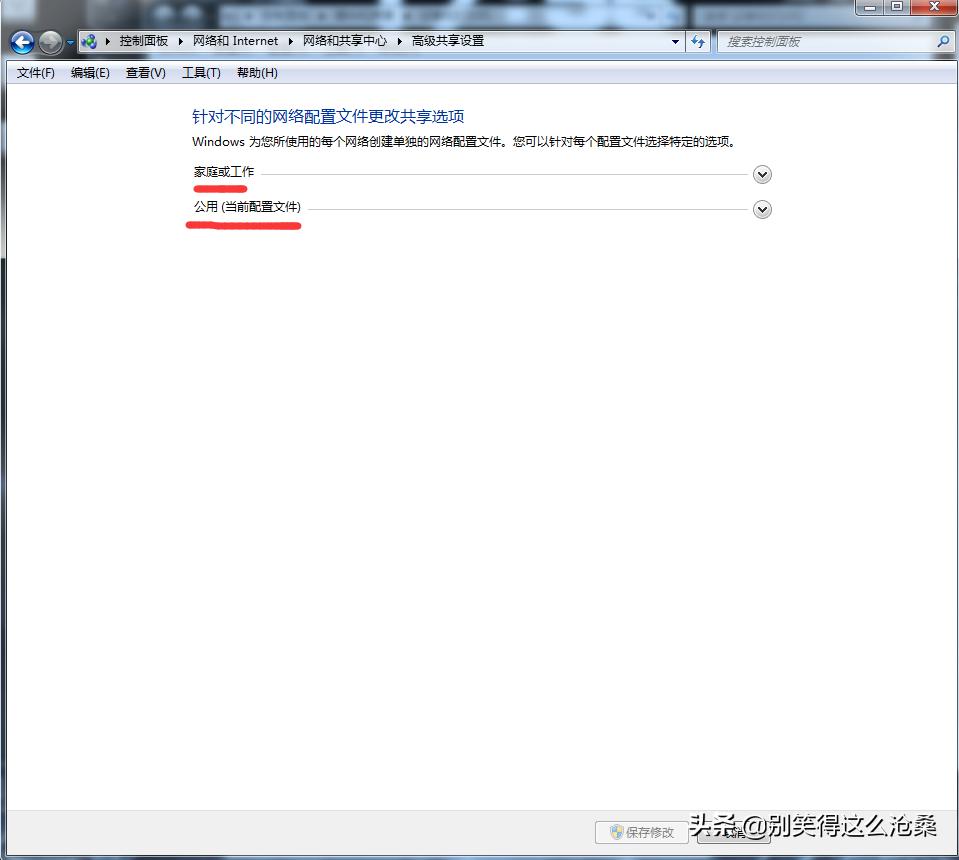 windows无法连接共享打印机怎么办,麒麟系统连接windows共享打印机