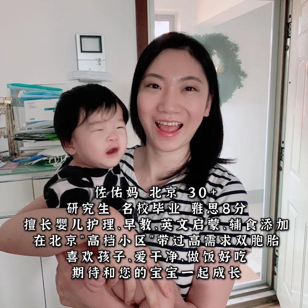 如何通过面试挑选育儿嫂,如何面试选择育儿嫂