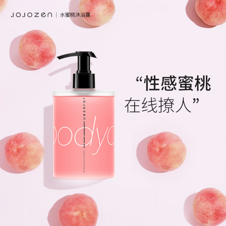 浑身发光沐浴露,发光沐浴露