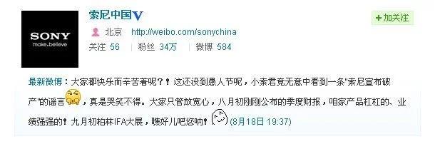 索尼最知名的三个游戏工作室,世界电子游戏三巨头是什么