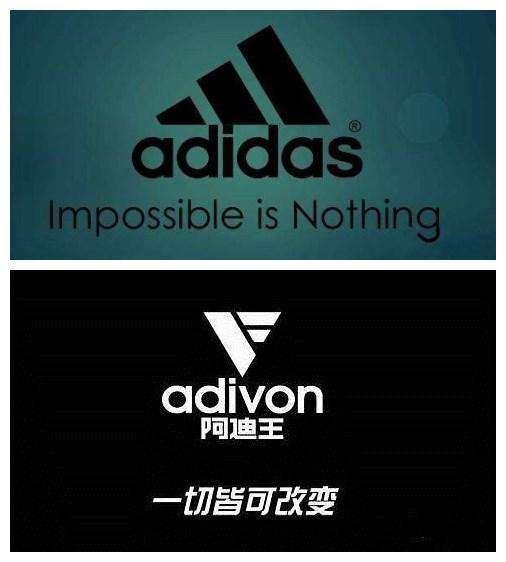 阿迪王现在算名牌吗,阿迪王简介