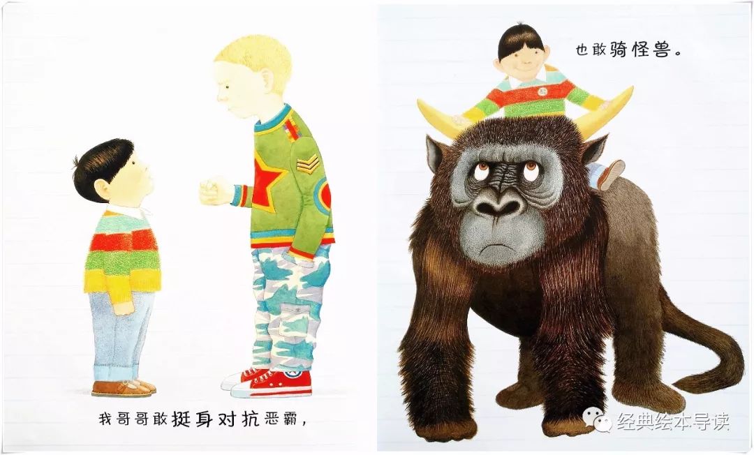 弟弟帅气眼神,弟弟眼中他很帅的样子