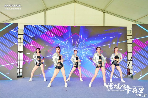 哈弗H4H2都市运动竞技场沈阳站成功举办