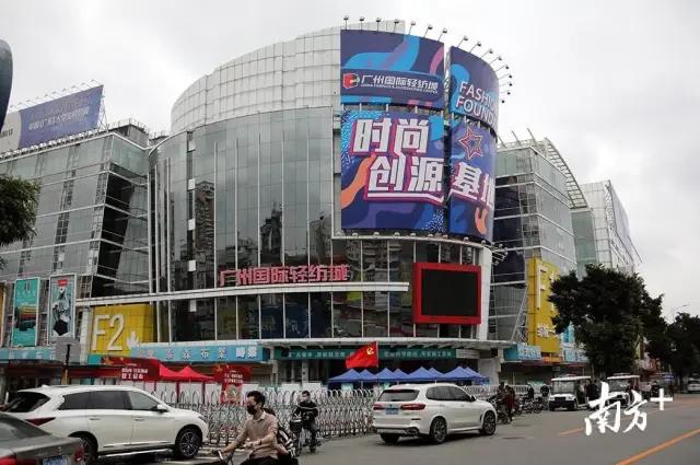 关于中大纺织商圈有序复市的通知,中大纺织商圈包括哪些市场