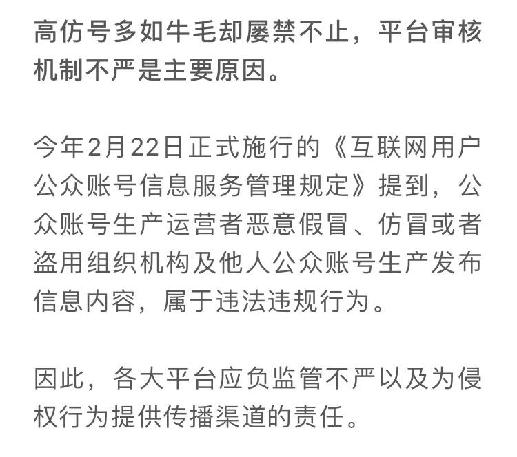 白岩松谈假冒产品,白岩松揭秘网购假货视频
