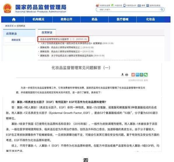 阿里女高管当微商,阿里女高管创业做微商