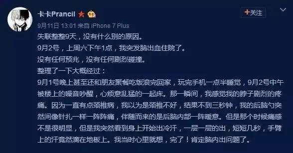 别再放纵自己了,别再沉溺于欲望