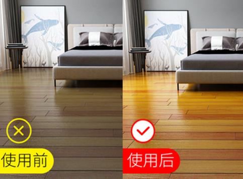 最好用的地板清洁神器,像纸的地板