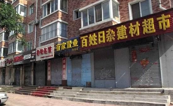 租不出去卖不掉的商铺怎样处理,买的商铺租不出去也卖不掉怎么办