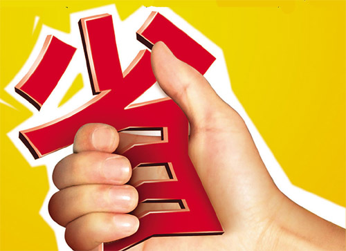 网购省钱优惠券,网购省钱小技巧