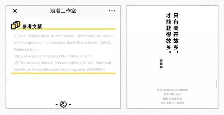 最简单的公众号排版方法,新手快速入门的公众号排版方法