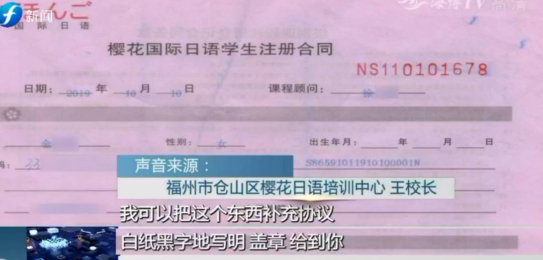 签了不能退费的合同怎么办,退费不合理但是已经签合同怎么办