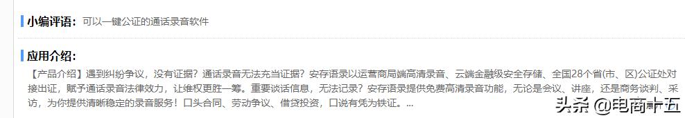 淘宝卖家删差评最新方法,淘宝删差评最新方法