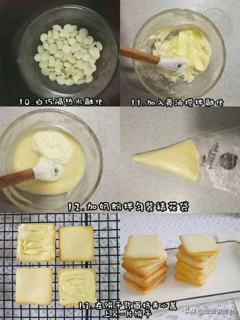 在家就能做的甜点简单又好吃,在家做的异国料理