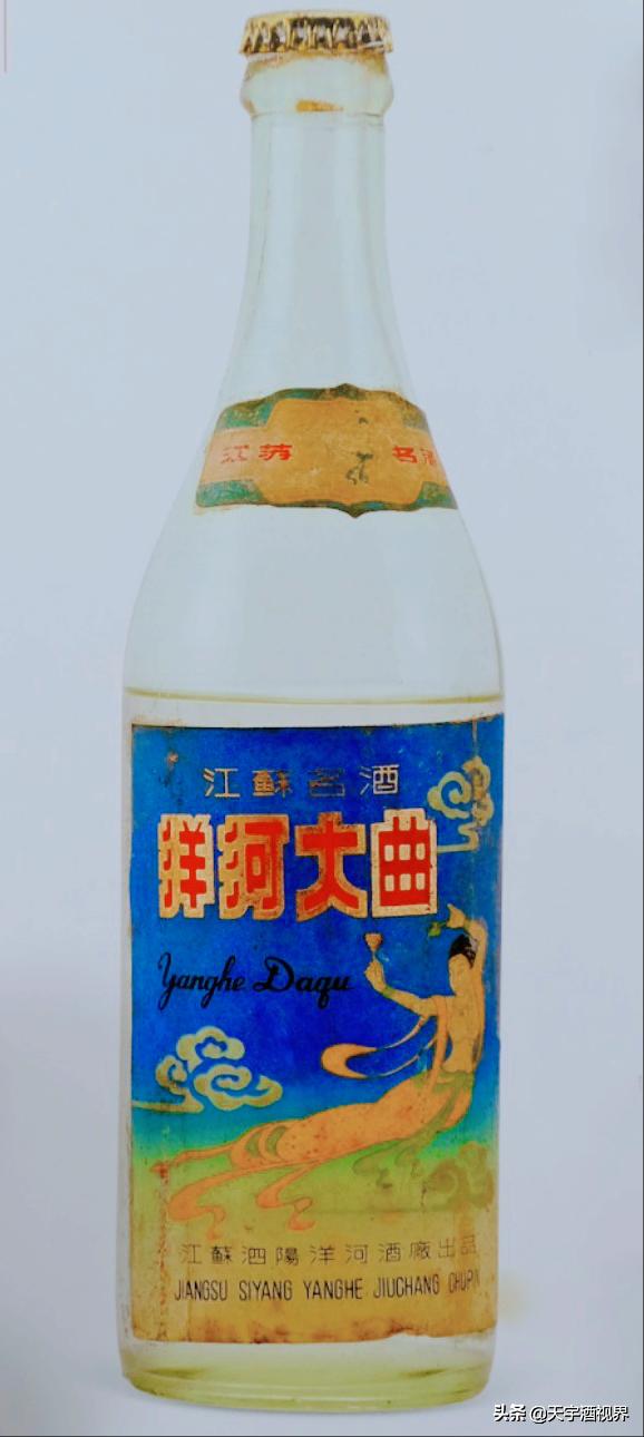 中国名酒洋河梦之蓝,中国洋河绵柔经典