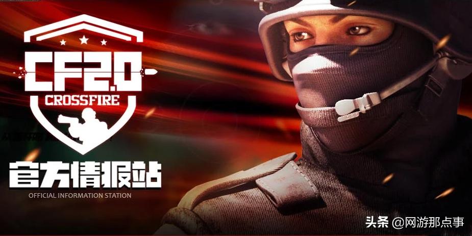 穿越火线官方承认的bug,穿越火线官方公告打击外挂