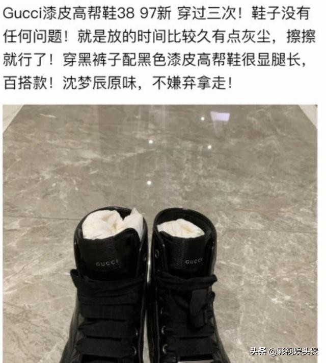 沈梦辰蒋梦婕我家那闺女口红,沈梦辰卖的东西是真的吗