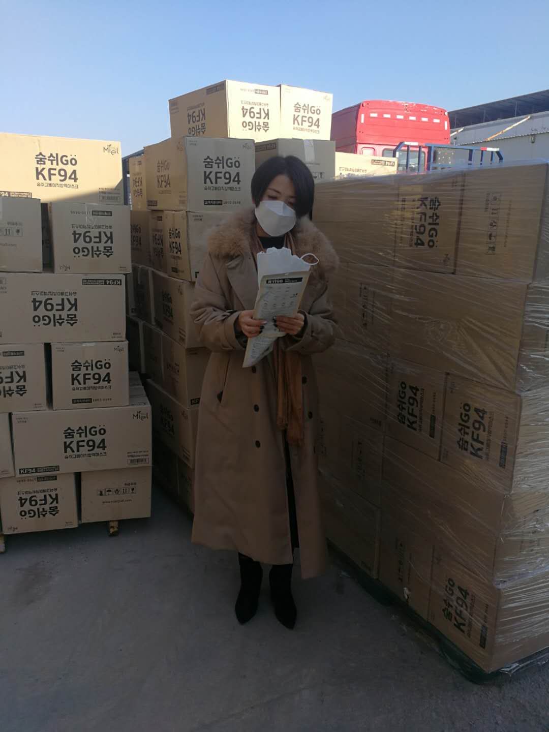 阳信：爱心企业韩国购买2万多副口罩助力疫情防控