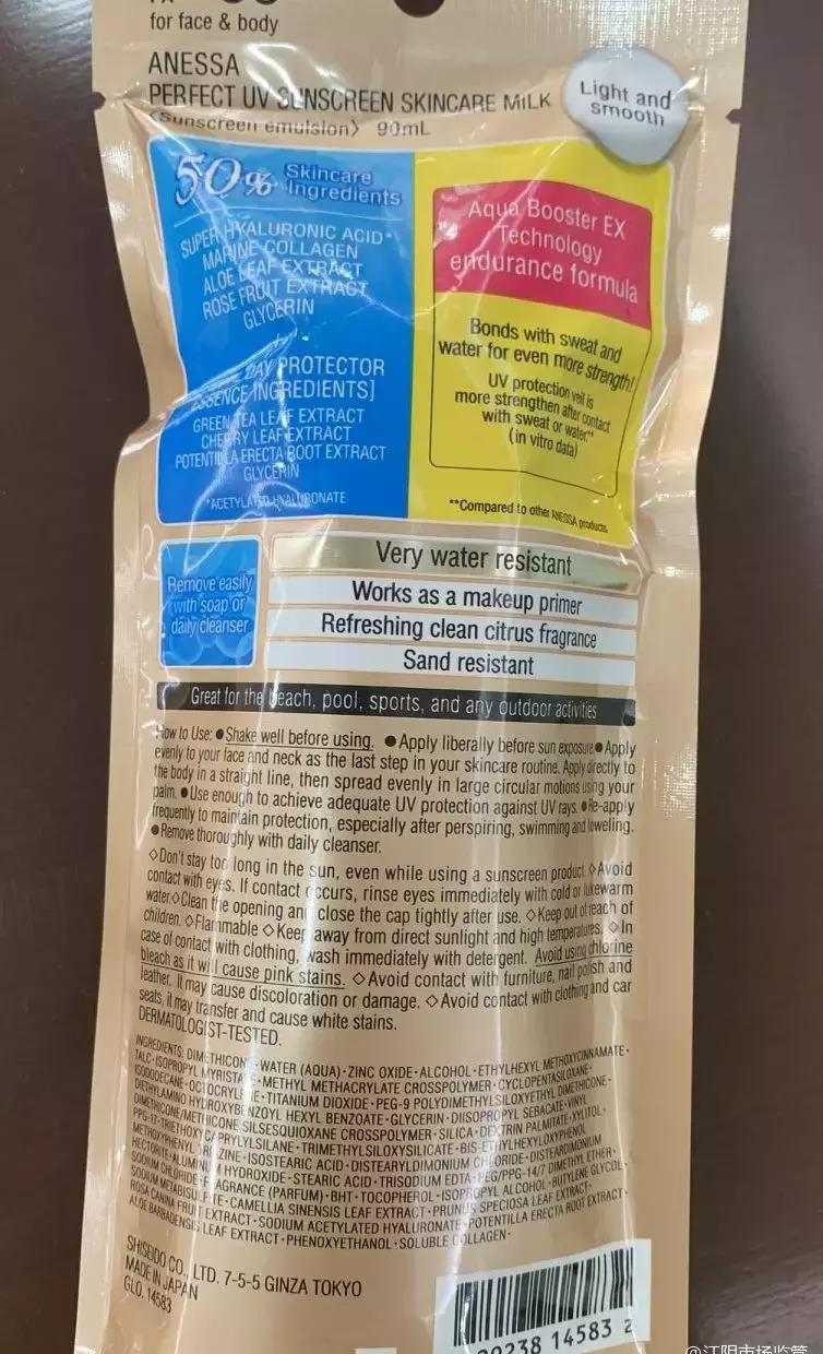 兰芝安耐晒测评,兰芝隔离安耐晒