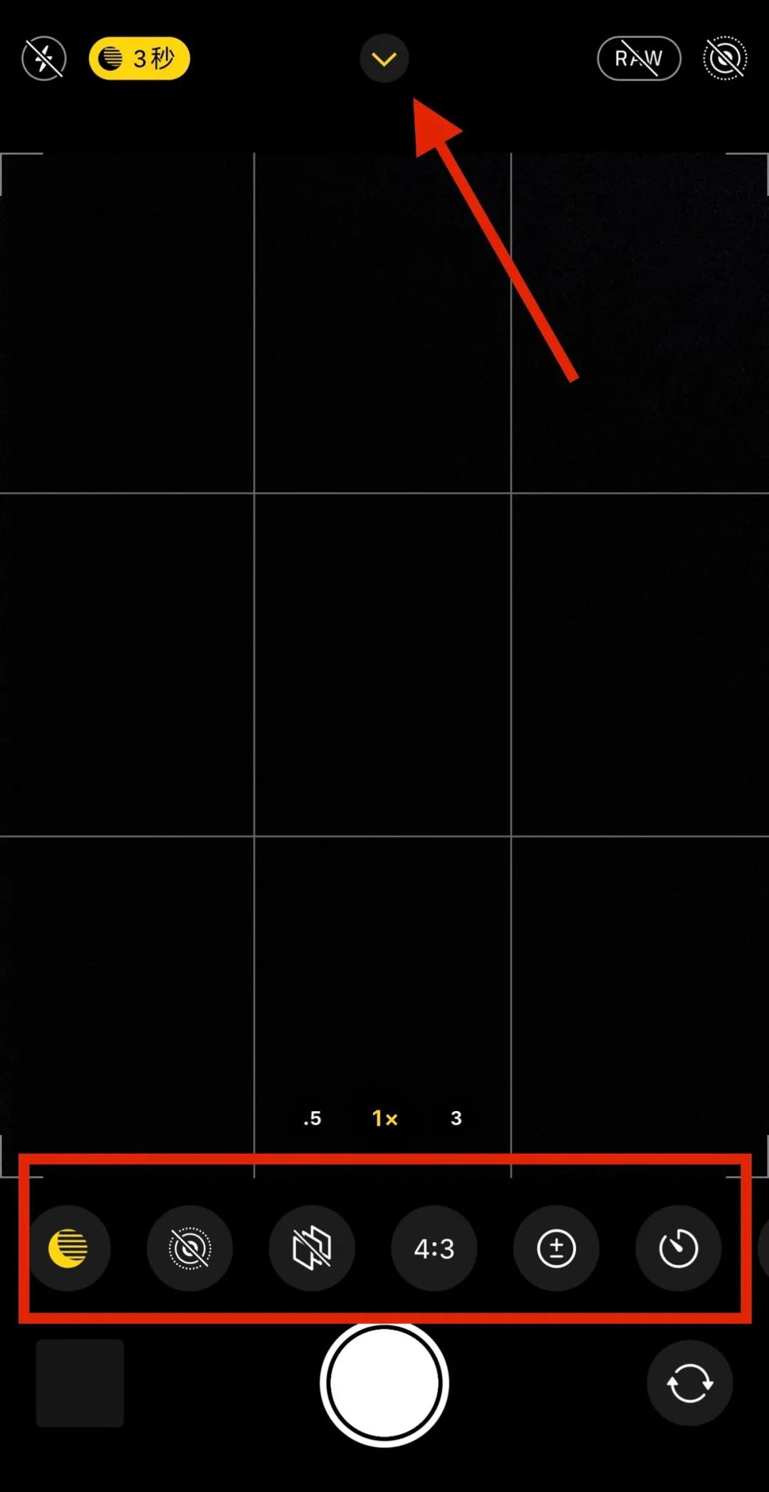 新手iphone必调设置,苹果自带相机拍摄技巧