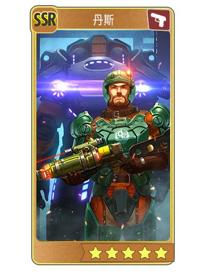 辐射避难所online加百列装备,辐射避难所online头部配件工具箱