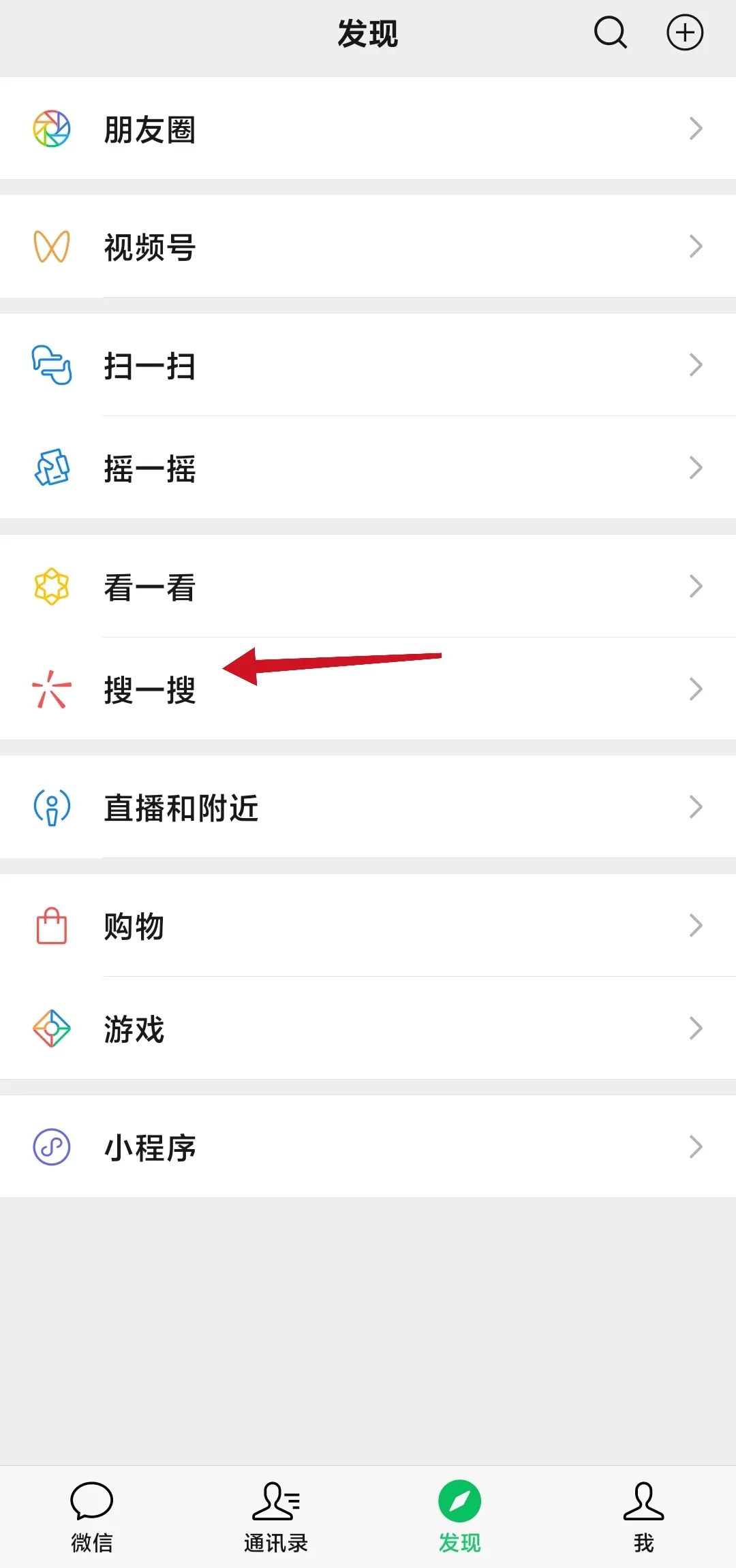 微信更新过自动登录,微信更新完电脑不能自动登录