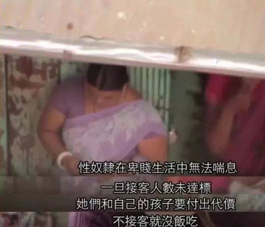 “19岁，她在暗网被30万欧元拍卖”