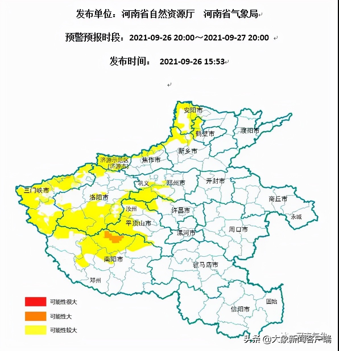 郑州地铁6号线秦岭路站最新状况,郑州地铁6号线通车时间已确定