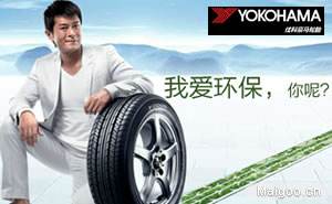 每一款轮胎的标志,每个轮胎品牌的特色是什么