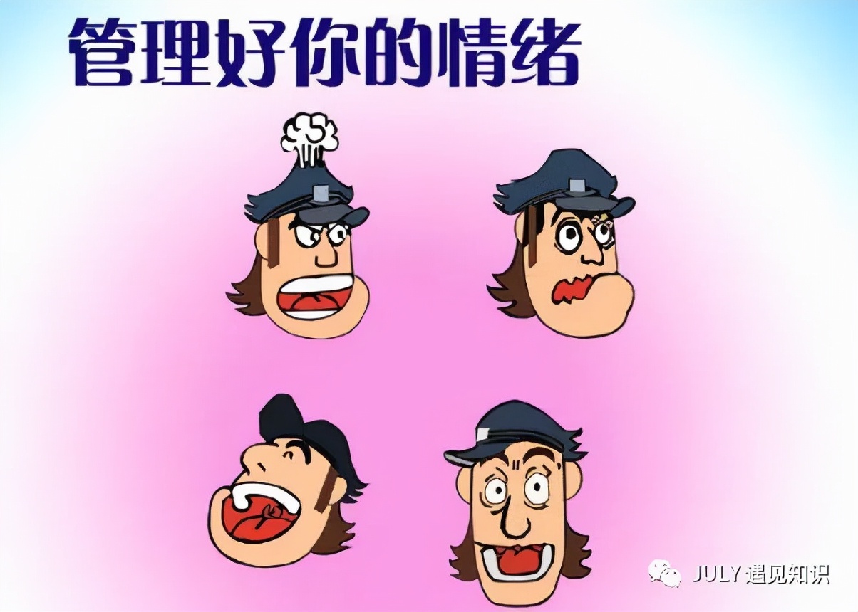 格局的话语,决定一个人格局的话