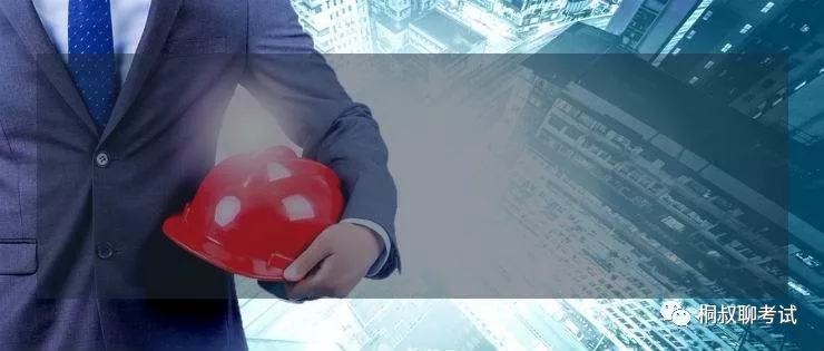 二建证书注册到期如何延期,二建证书几年不注册就失效