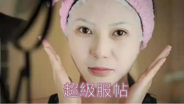 这才是真正的贴面膜,怎么贴敷面膜才是正确的