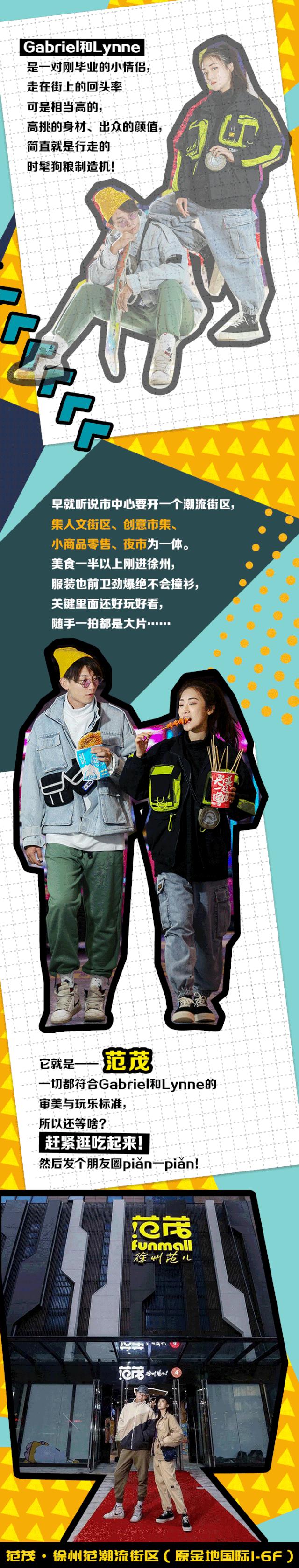 徐州最适合情侣的饭店,徐州东区情侣约会最佳餐厅