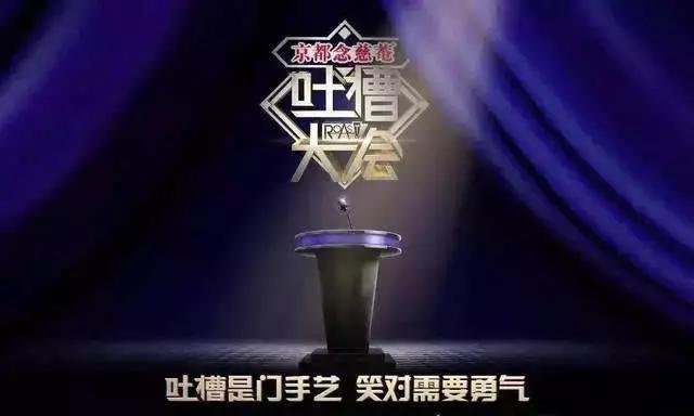 何炅说李诞懒惰,李诞谈何炅