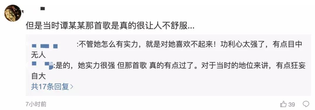 谭维维超女输给谁,谭维维谈超女原因