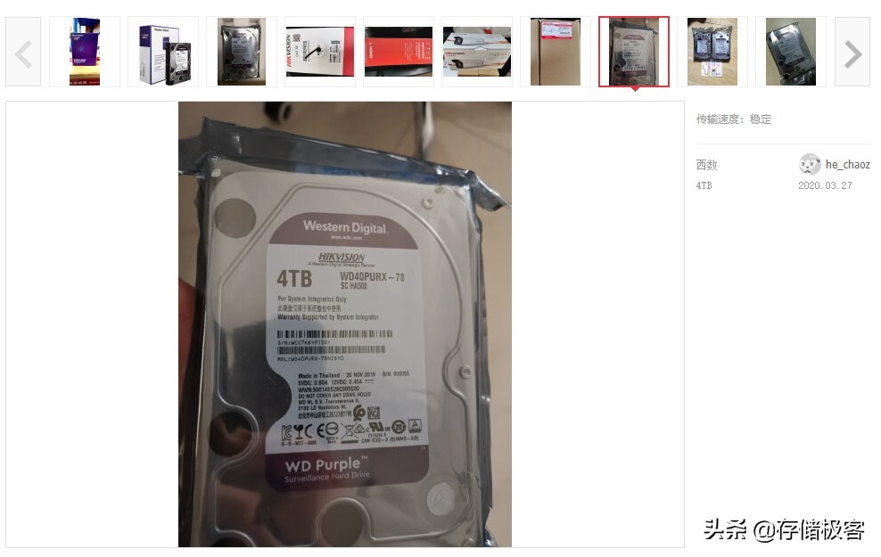 同款硬盘价格为什么差很多,市面上的硬盘价格