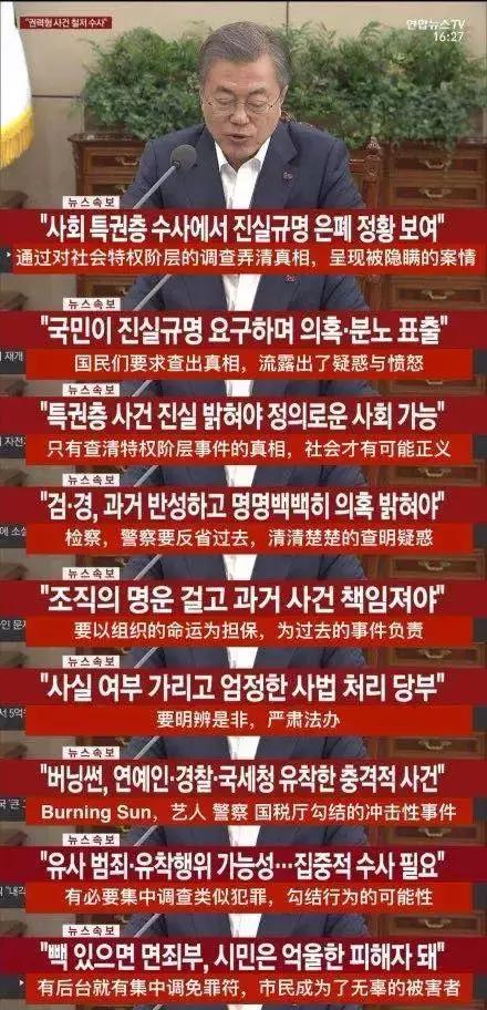 揭露娱乐圈潜规则的电影,揭露娱乐圈潜规则的电视连续剧