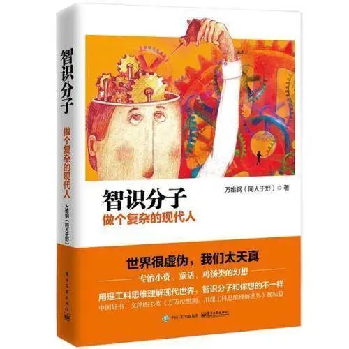 周鸿祎关于创业的3个故事,周鸿祎说创业要快速失败