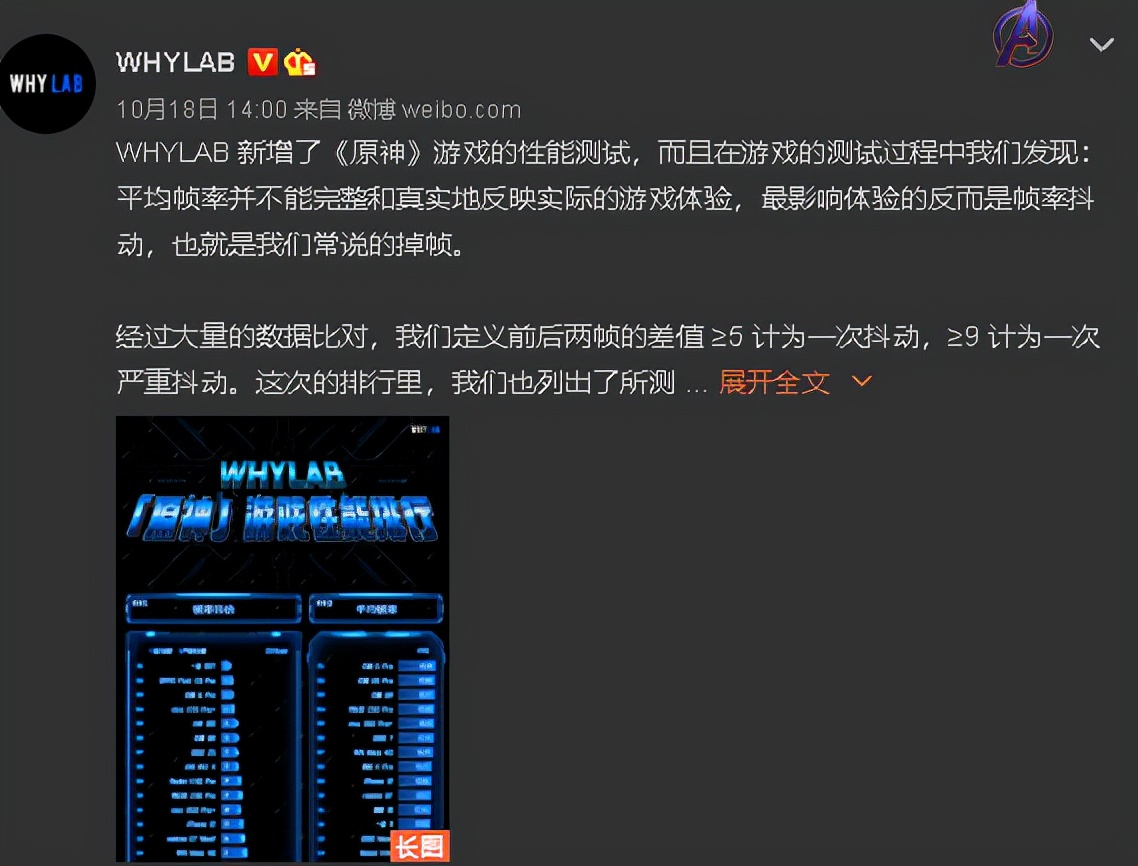 lol帧数很高但是游戏有卡顿,游戏帧数流畅但是偶尔卡顿