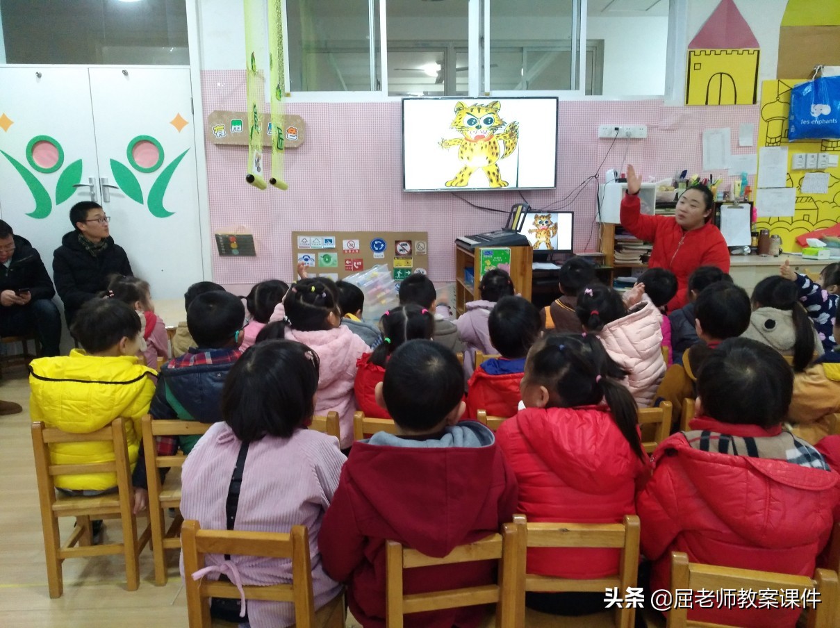 屈老师大班数学,屈老师大班课件