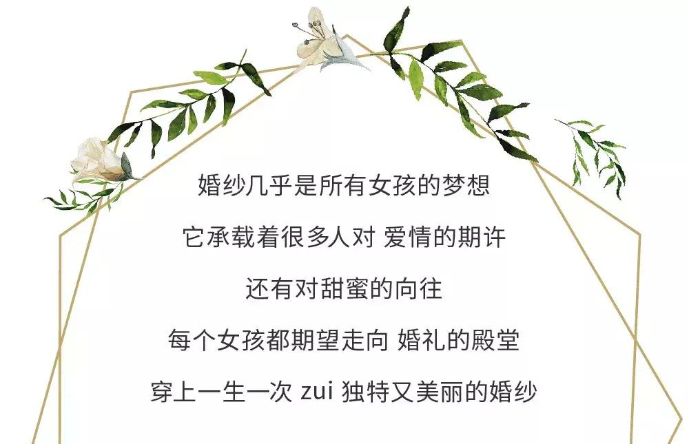 高定奢华婚纱秀,缎面婚纱大秀