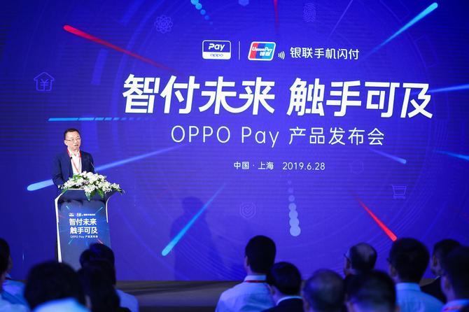 oppopay可以刷支付宝吗,用oppopay支付有什么好处
