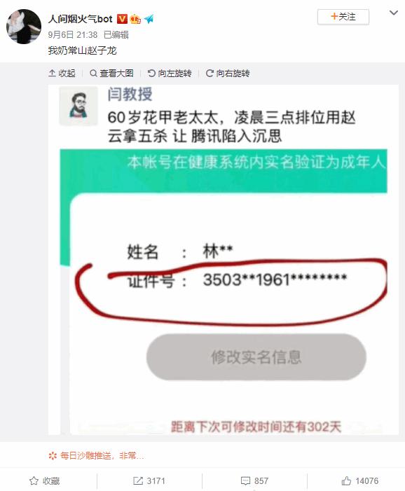 如何设置未成年人防沉迷系统,荒野乱斗未成年人防沉迷系统