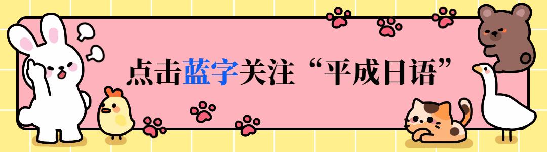 请大家推荐个比较好的日语学习网,推荐免费学日语的网站